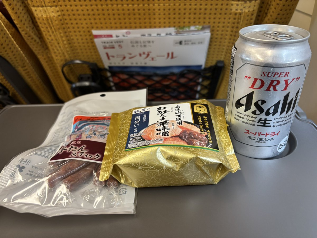 いてきま