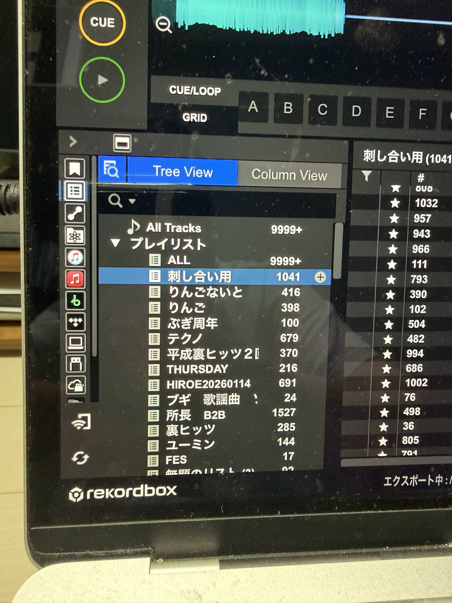 日曜です！！

お楽しみタイムもあり〼

ツボ押しまくるので
整いに来てください！！！！