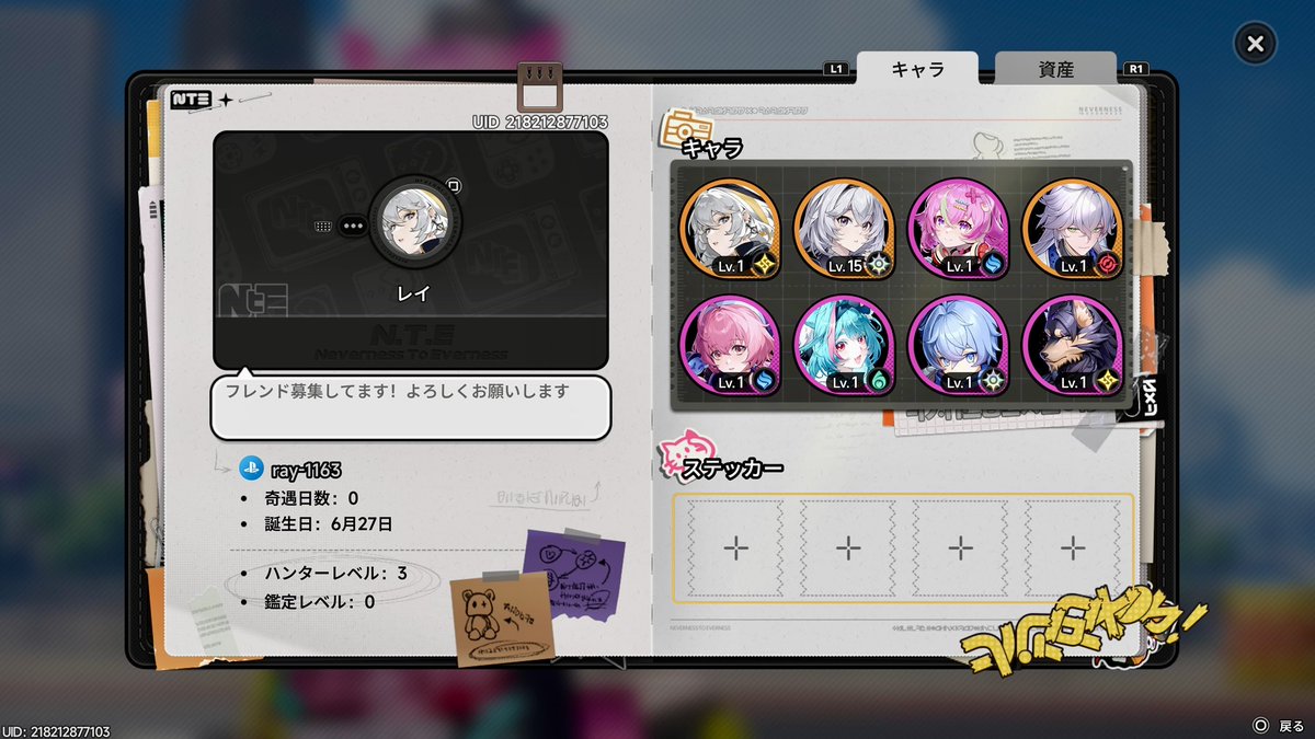 レイ🜸 tweet media