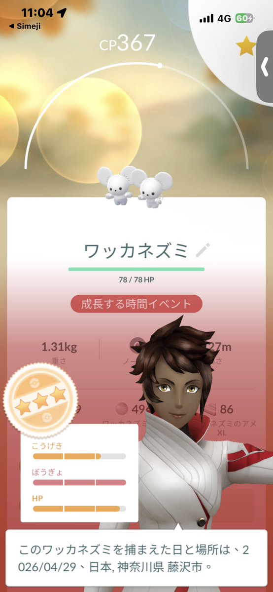 ヴァニラアイス🎤🎧TL76/東京GOフェス6/1参戦します♡♡ tweet media