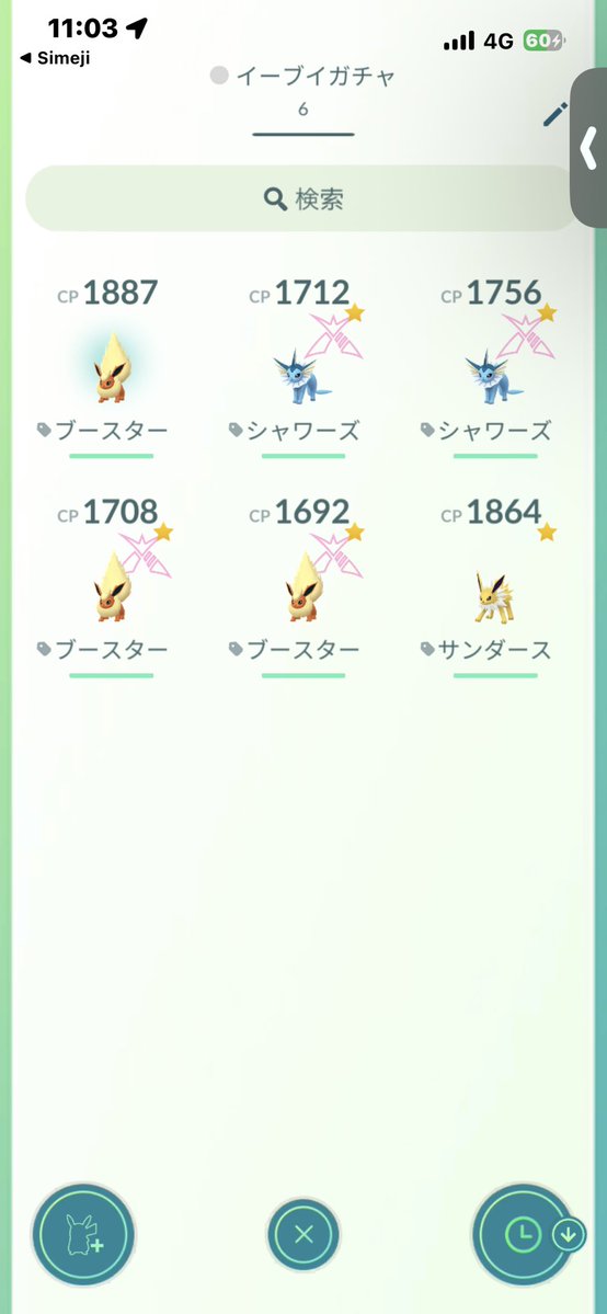 ヴァニラアイス🎤🎧TL76/東京GOフェス6/1参戦します♡♡ tweet media