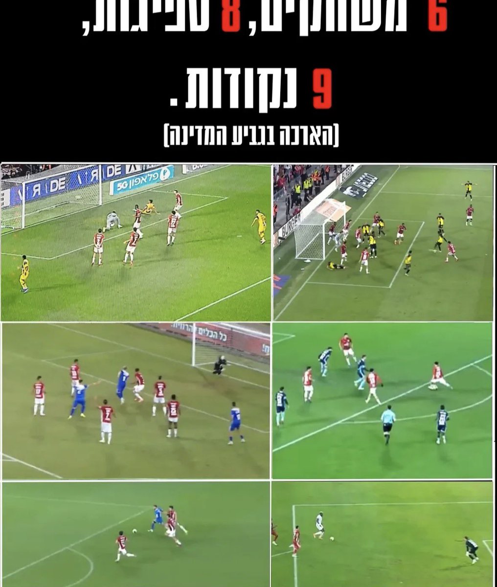 ליאור שותה פאנטה tweet media