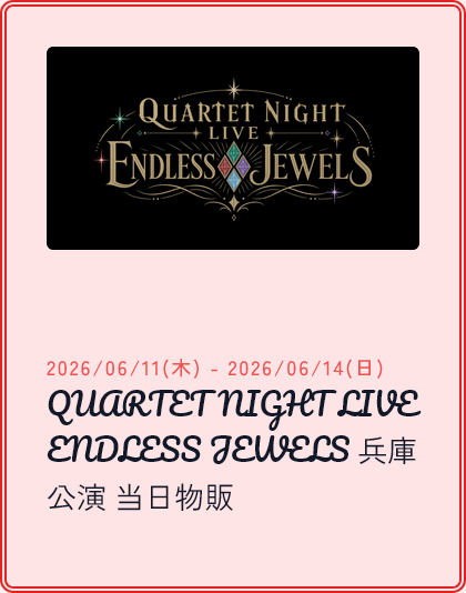 MELODY ★ MARKET tweet media