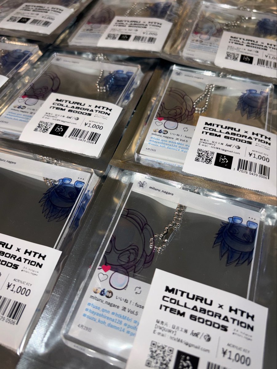 流 / Mituru tweet media