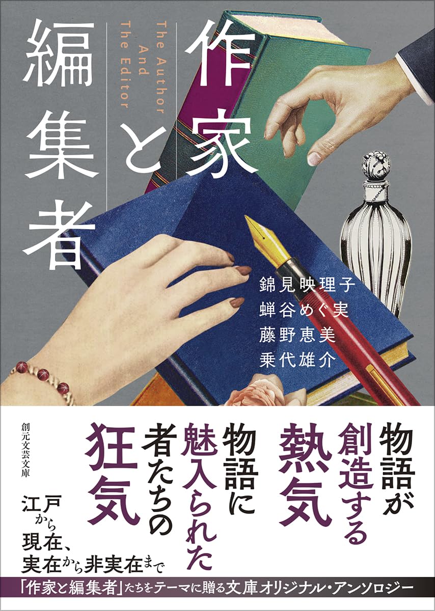 よっち@雑食系読書垢 tweet media