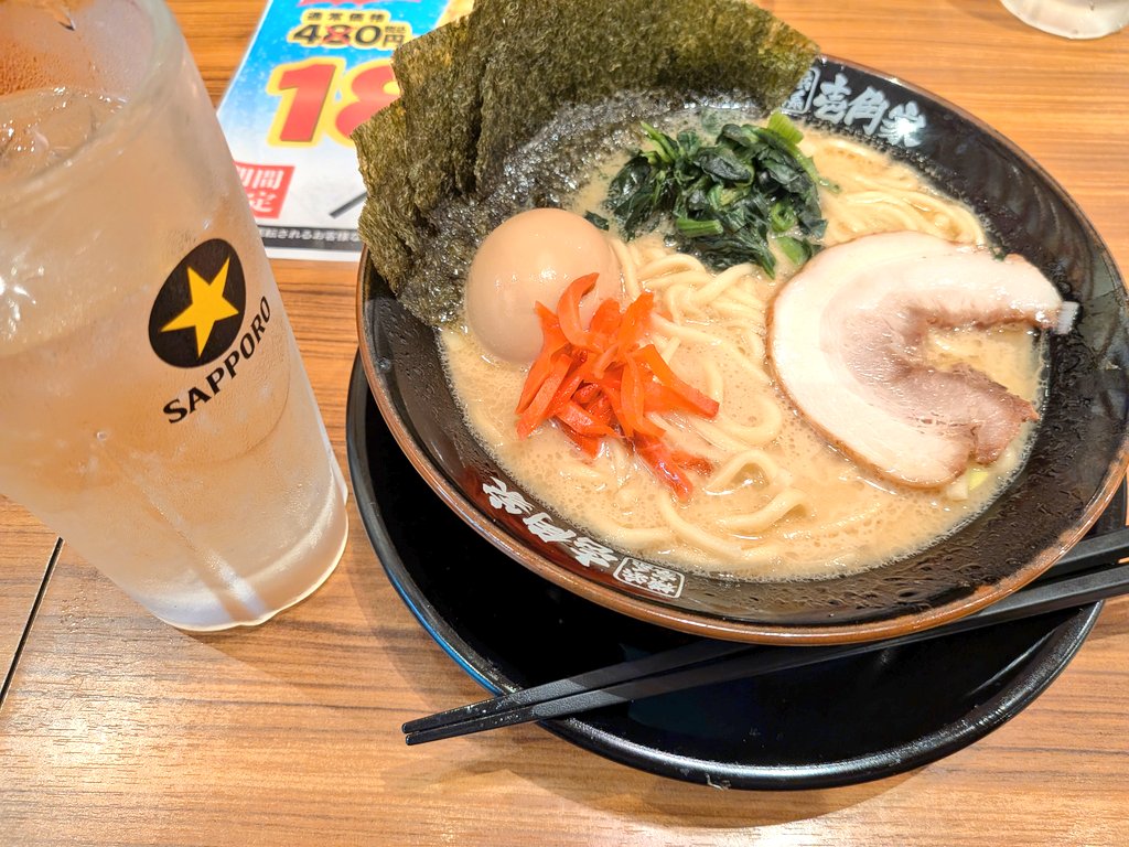 aaa_darts's tweet photo. ダーツ後の一杯🍜
ハイボールつきご馳走様です🥂 https://t.co/PThJL8Tzsx