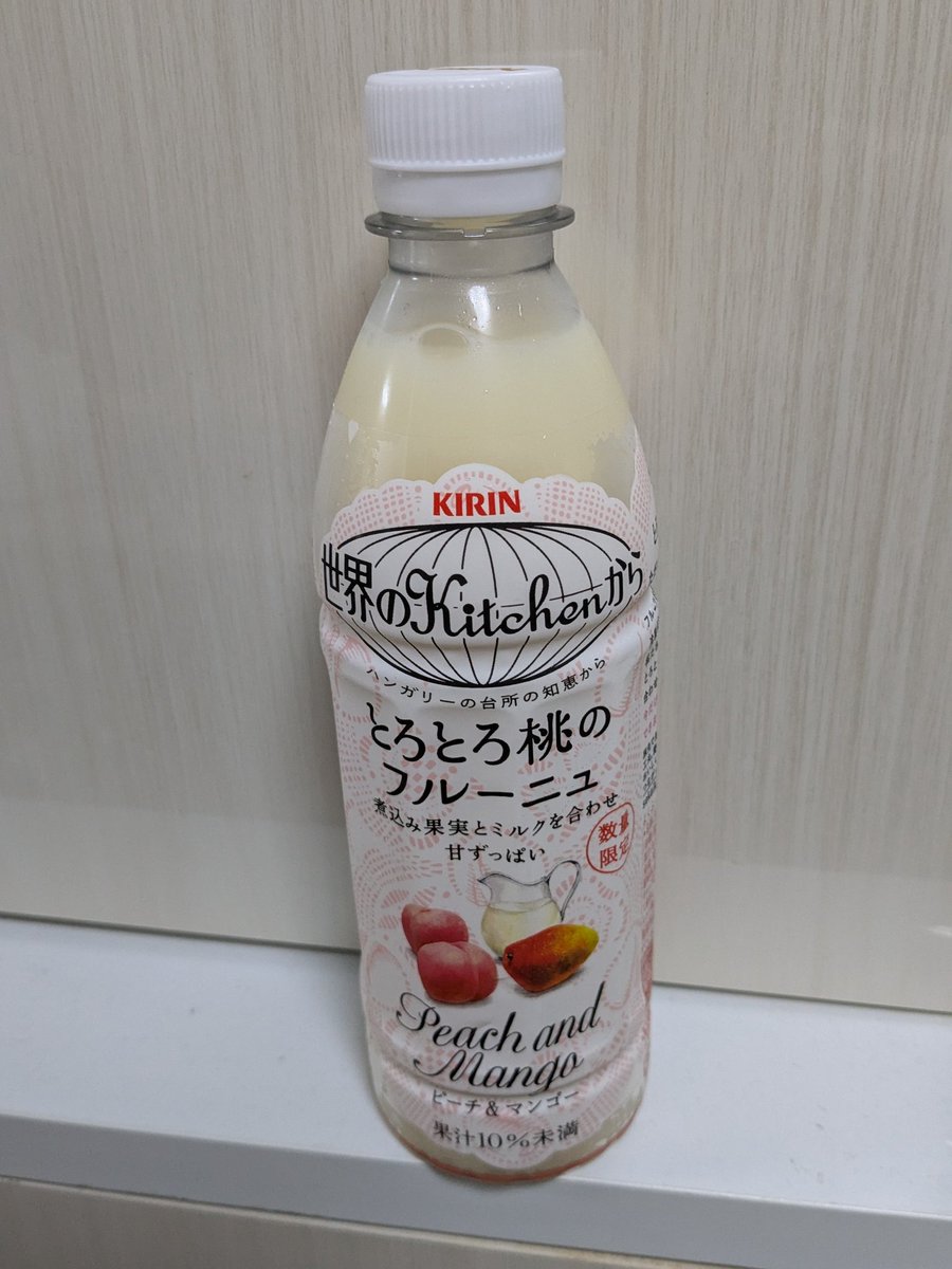 念願のとろとろ桃のフルーニュ見つかった😭💕
楽しみにとっとこ〜🎶