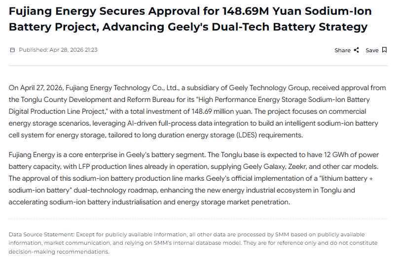 jczuleta's tweet image. #CATL is not alone in advancing #sodium-ion batteries.
#Lithium