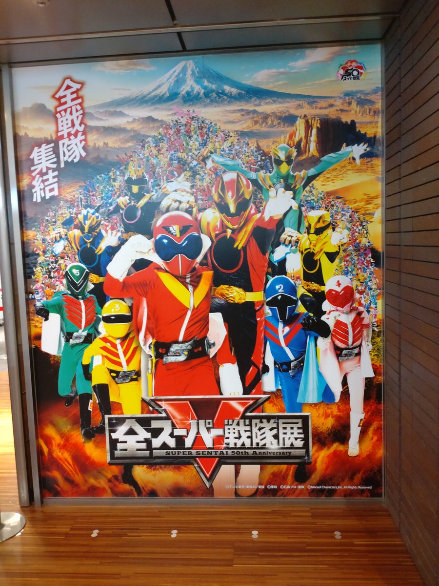 macyalon's tweet photo. 昨日博多である　#全スーパー戦隊展　を見てきました
メレ様がいて超最高でキャキャしてました https://t.co/vSwuOXGKOb
