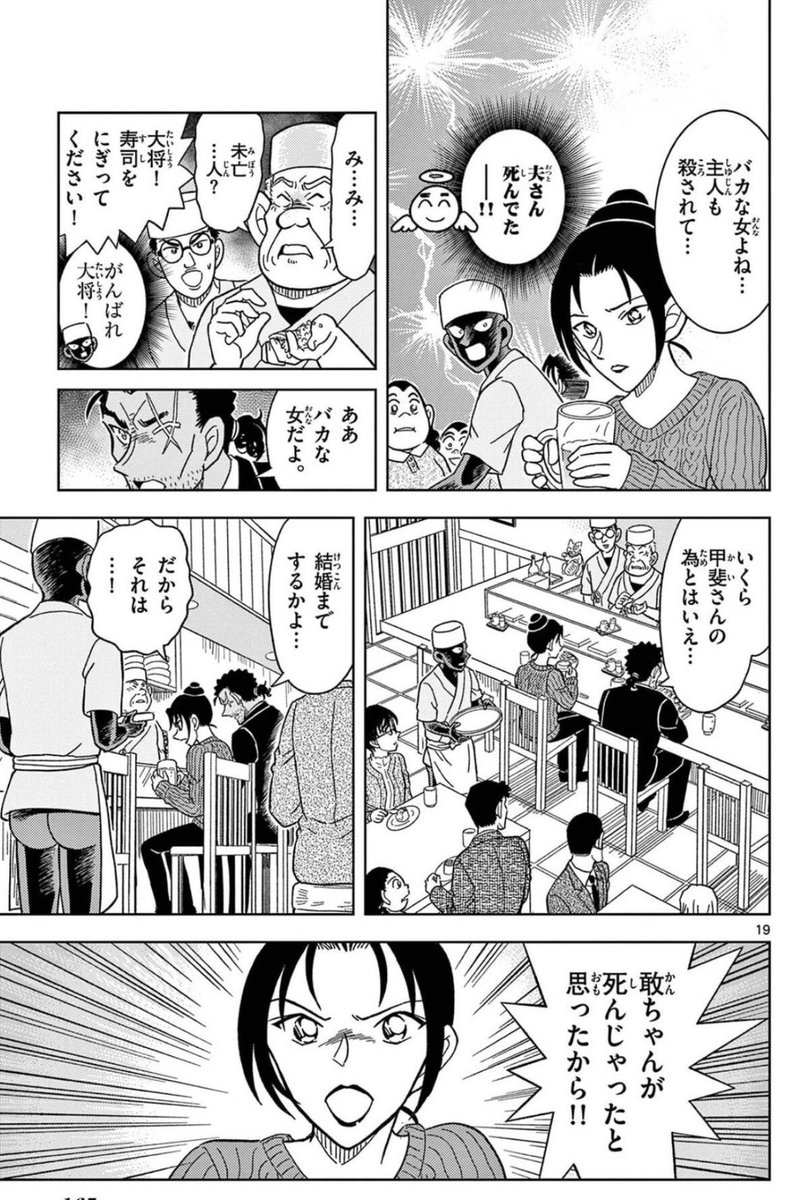 ネットで話題のツイ図鑑 tweet media