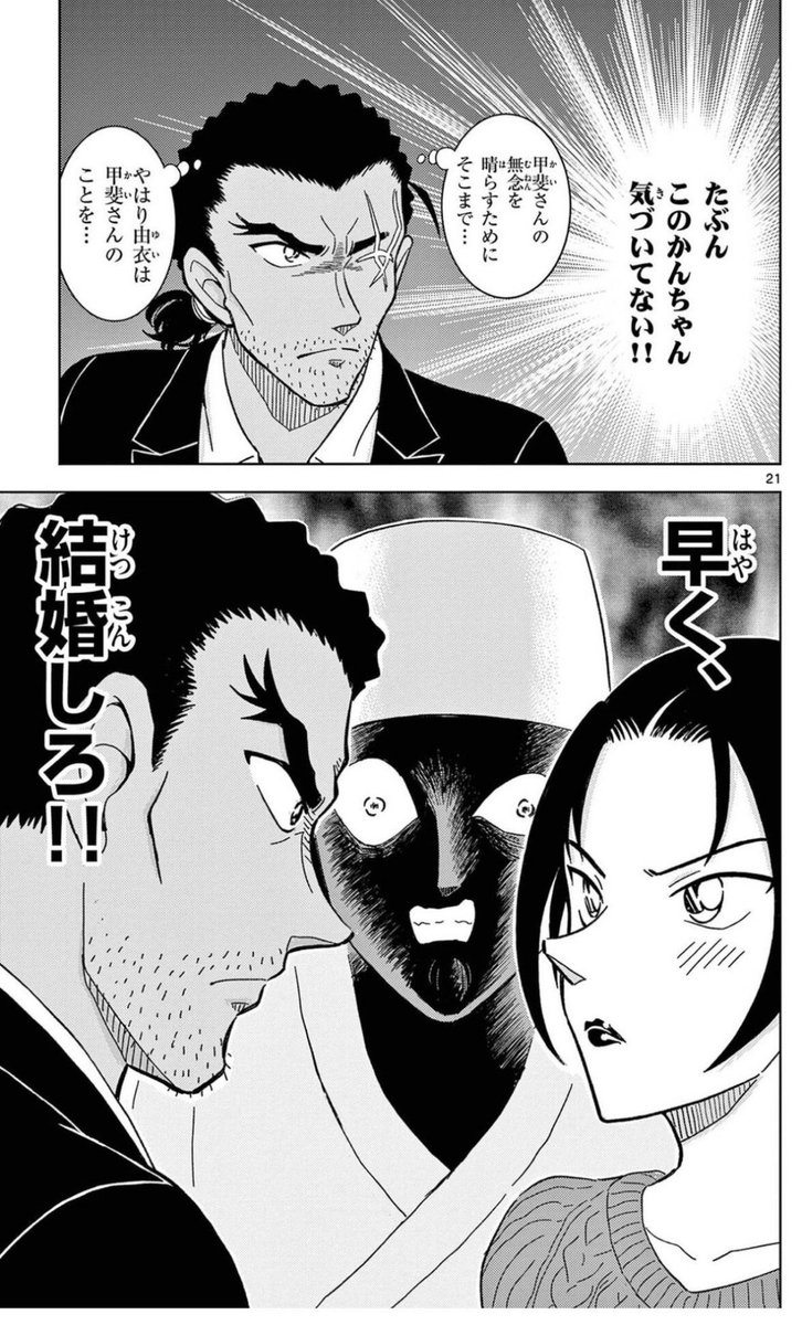 ネットで話題のツイ図鑑 tweet media