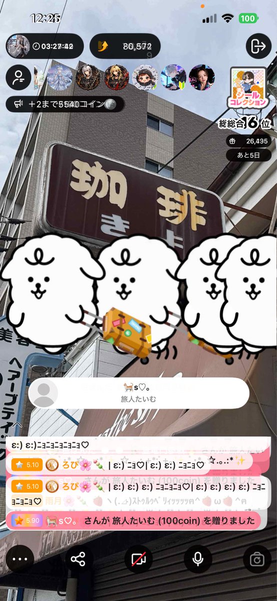 如月 聖🌸🍡 tweet media