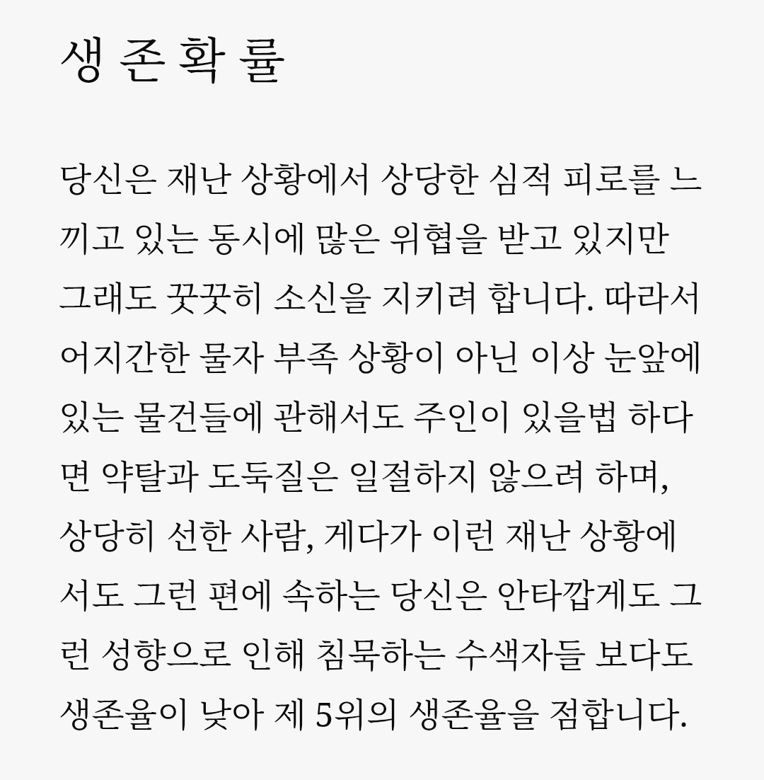 검파(레이븐) tweet media