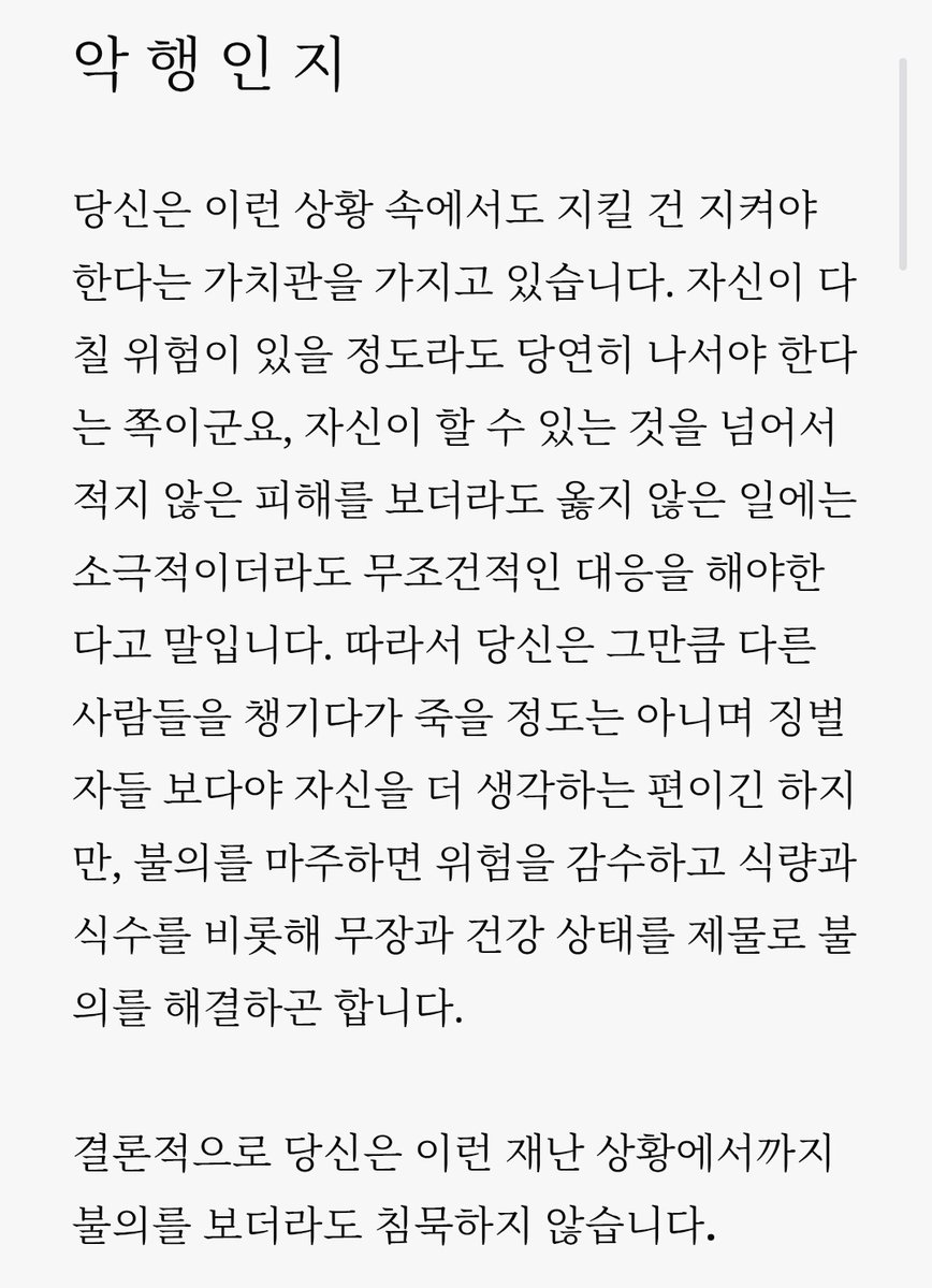검파(레이븐) tweet media
