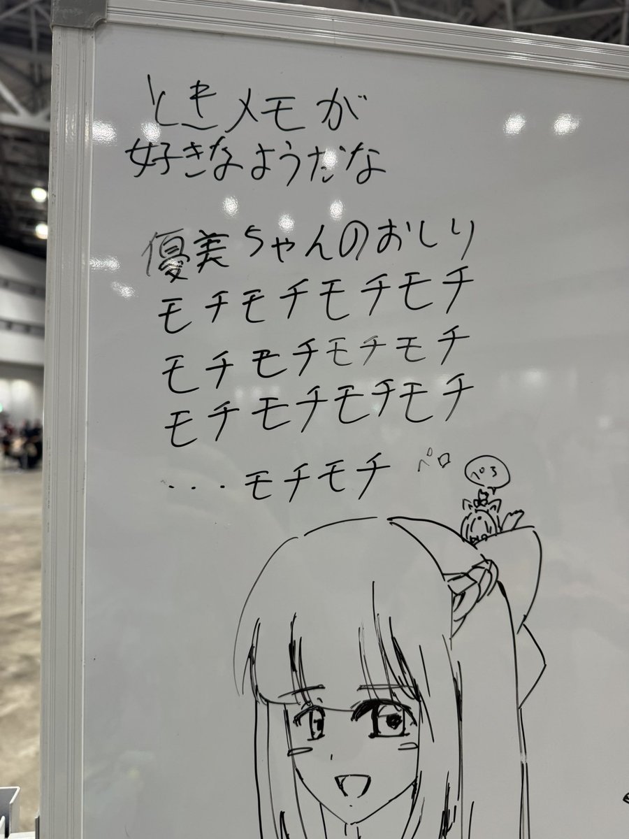 みずりゅ@ときパ「TP09a」／技書博13は「う12」に参加 tweet media