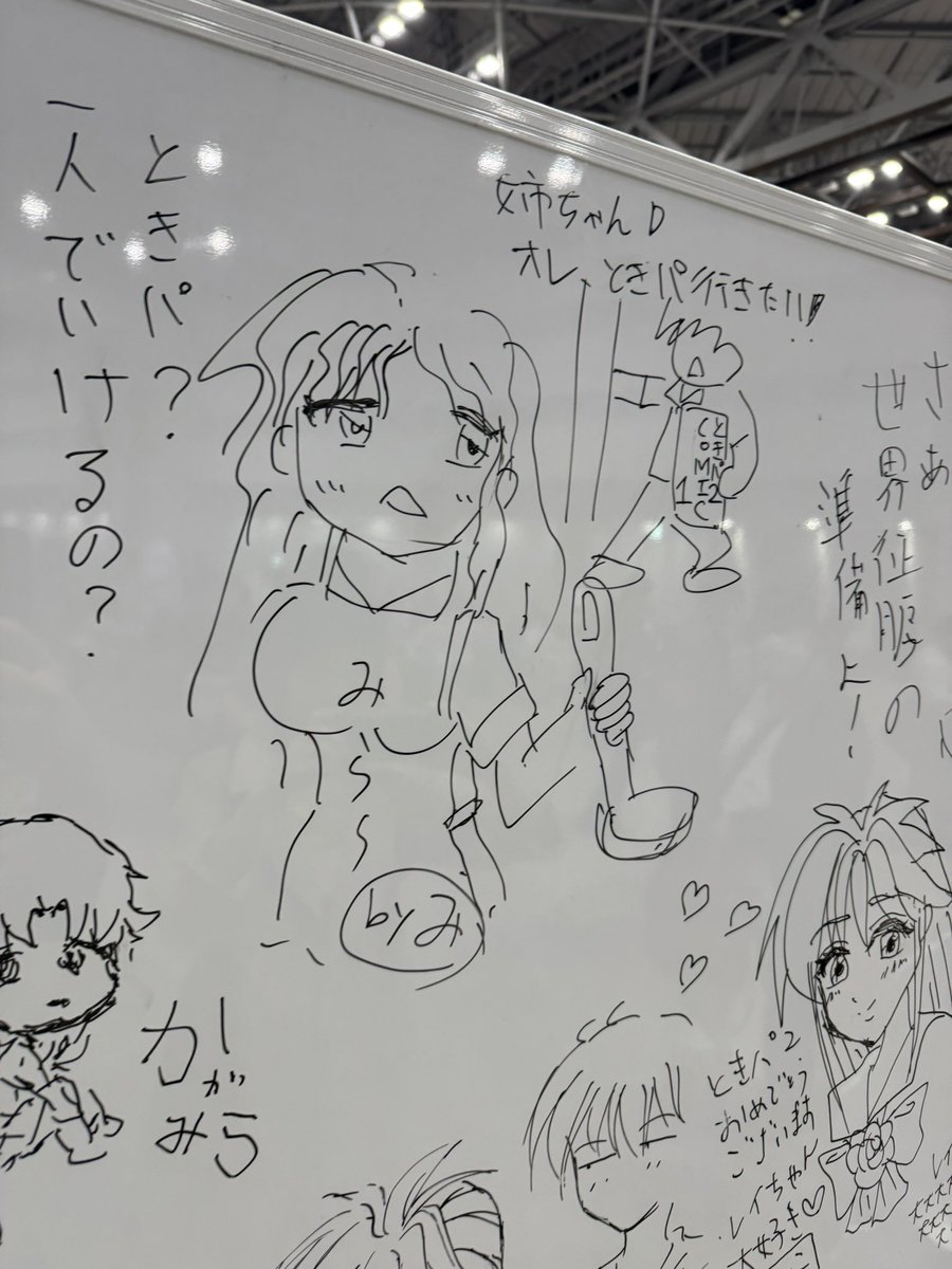 みずりゅ@ときパ「TP09a」／技書博13は「う12」に参加 tweet media