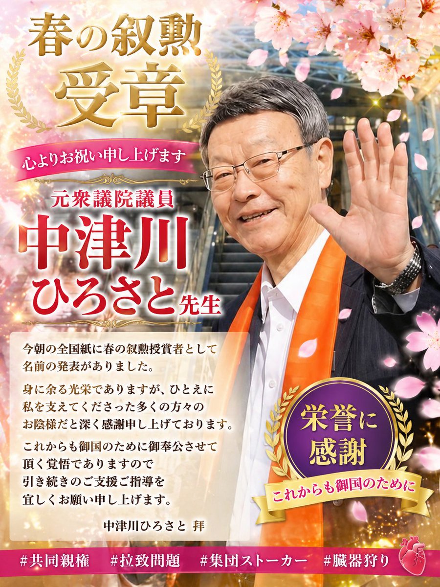 U子さん✨✨ tweet media