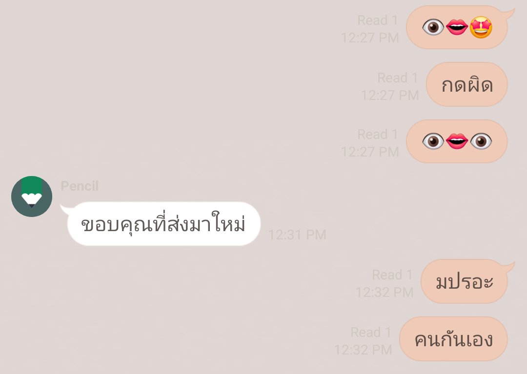 lxsิ๋u คุj 🐾 tweet media