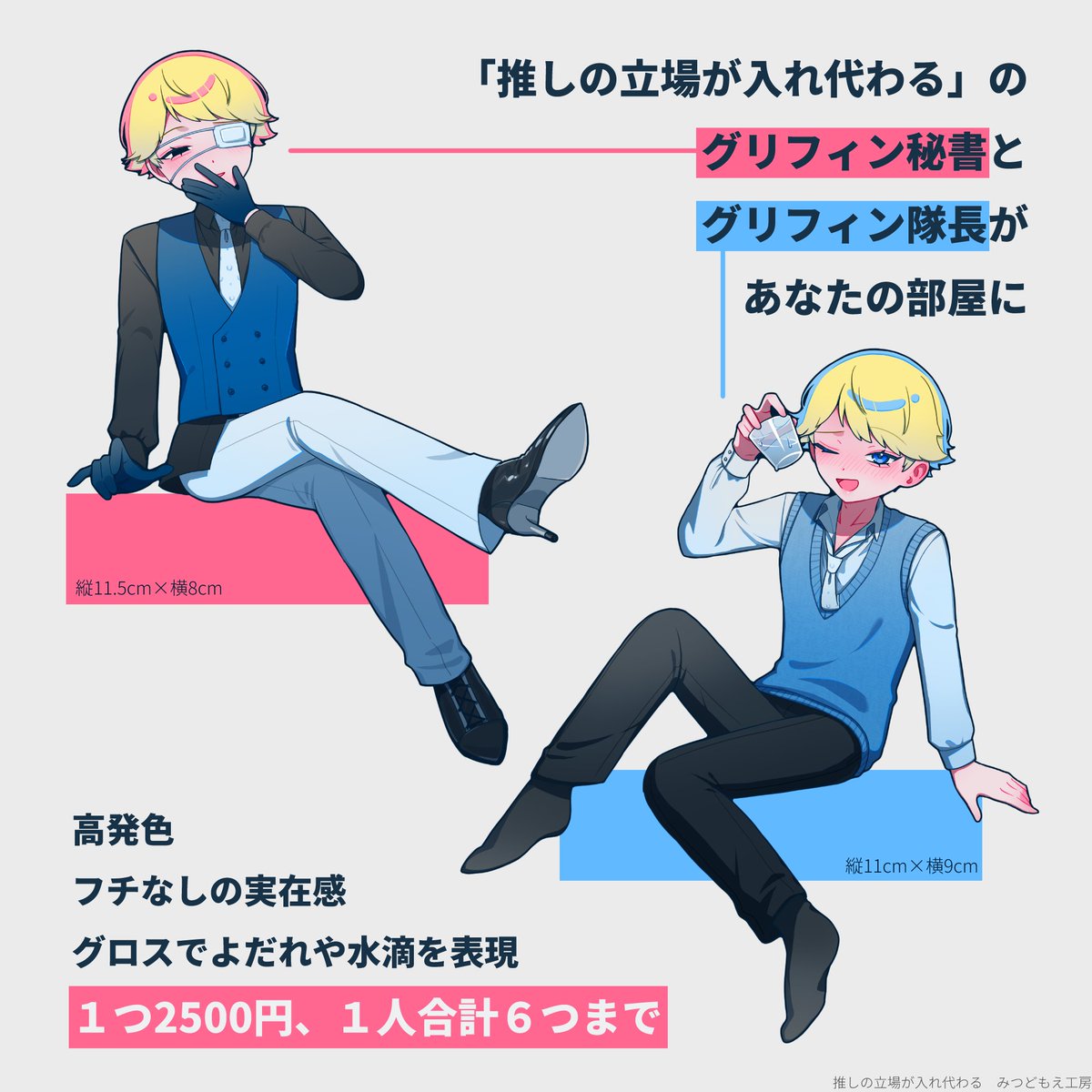 みつどもえ工房🔄推し入れデモ版公開しました tweet media
