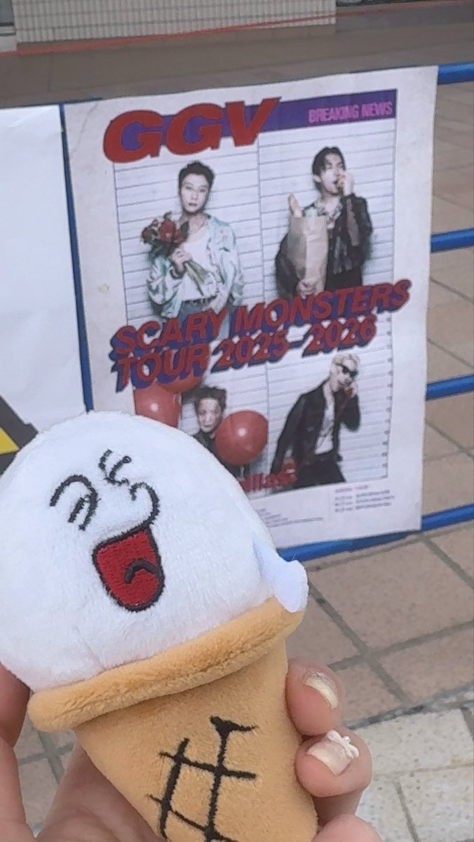 _888_her's tweet photo. バニラ坊や買えて嬉しい🍦🤍
ひとりだけどたのしもぉ〜😚 https://t.co/TMi0R1bOGW