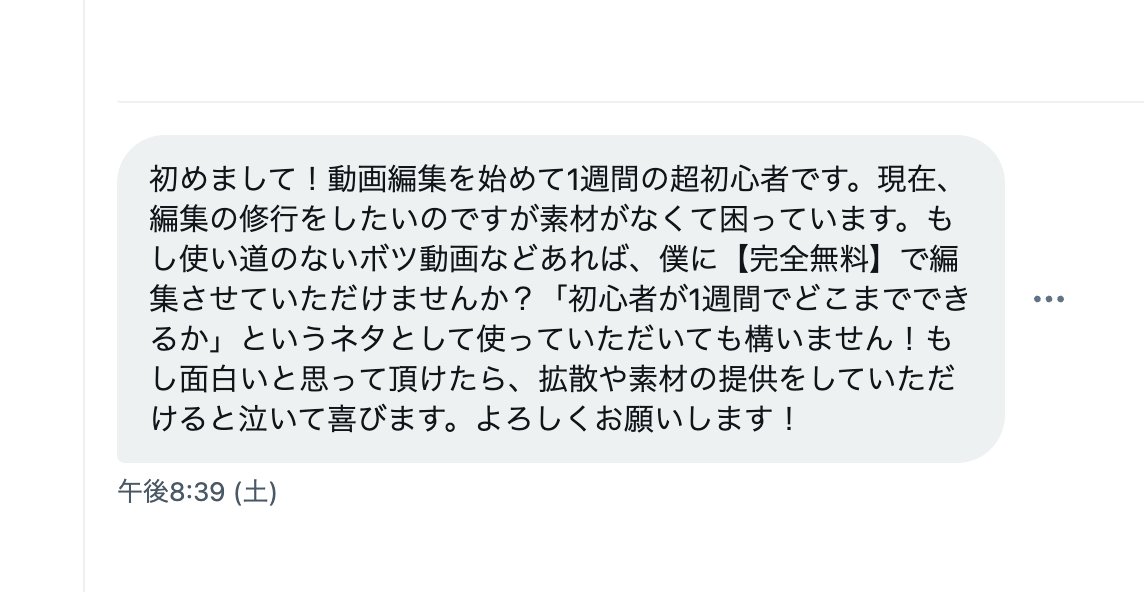 Niro@おいでよ映像の森 tweet media