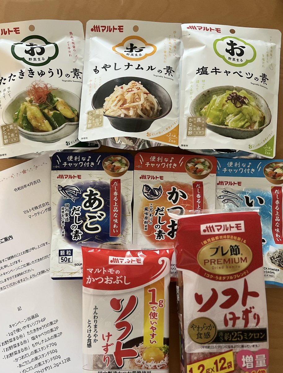 ゆり♡まま tweet media