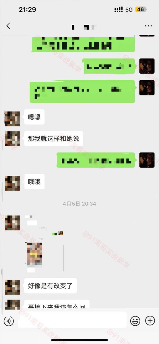 南哥约炮教学（更多内容请关注主号@nange9111） tweet media