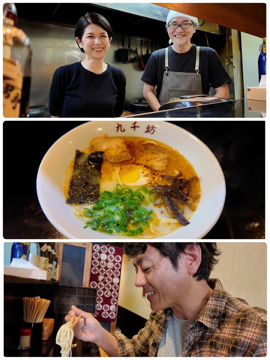 【公式】ラーメンWalker tweet media
