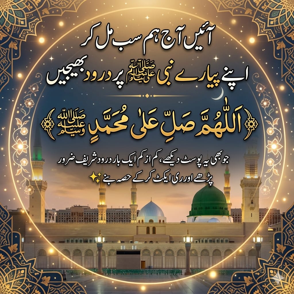 Hafiz Nadeem tweet media