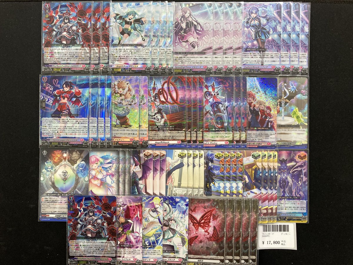 ヴァンガード　カリオペイア　デッキ　58枚 ヴァンガード 大会結果】 本日のヴァンガード ショップファイト