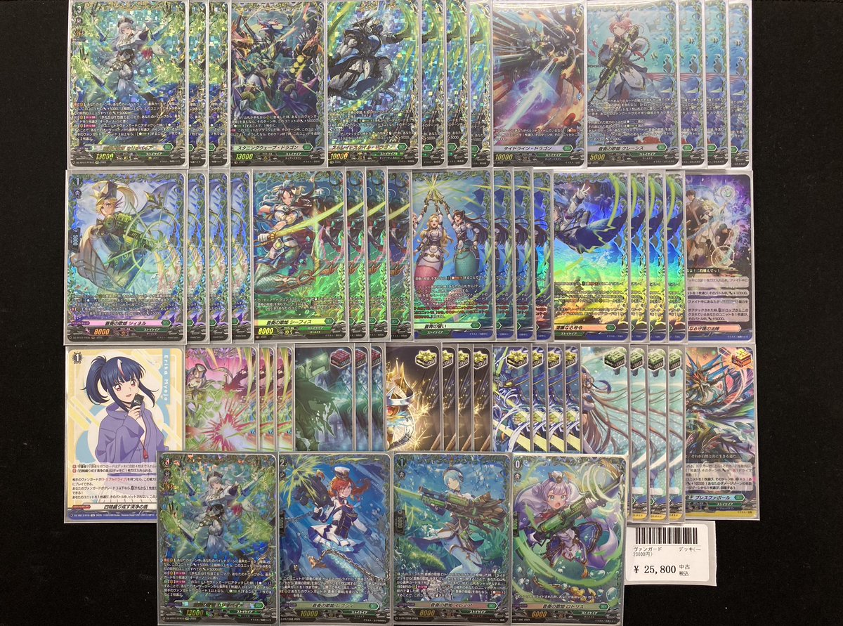 ヴァンガード　カリオペイア　デッキ　59枚 デッキコード「2E5UJ」のデッキ | DECK LOG（デッキログ）