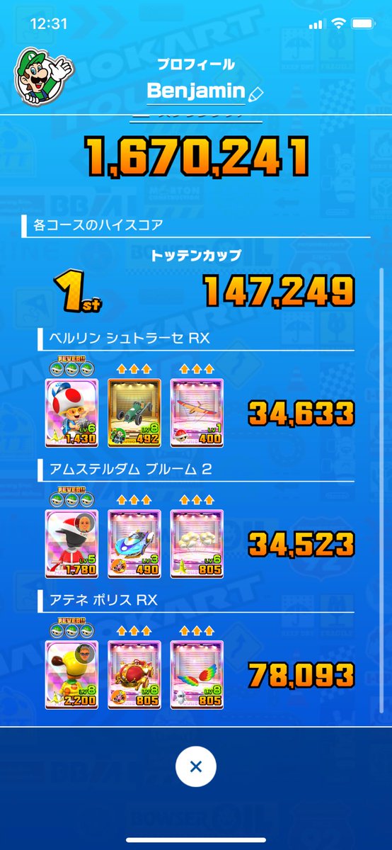 Barry3960's tweet photo. Spring tour week 2 ranked cup
#MarioKartTour https://t.co/Qn9Umo7nbB