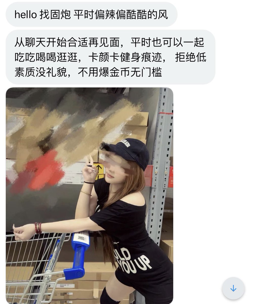 湖南搭子 tweet media