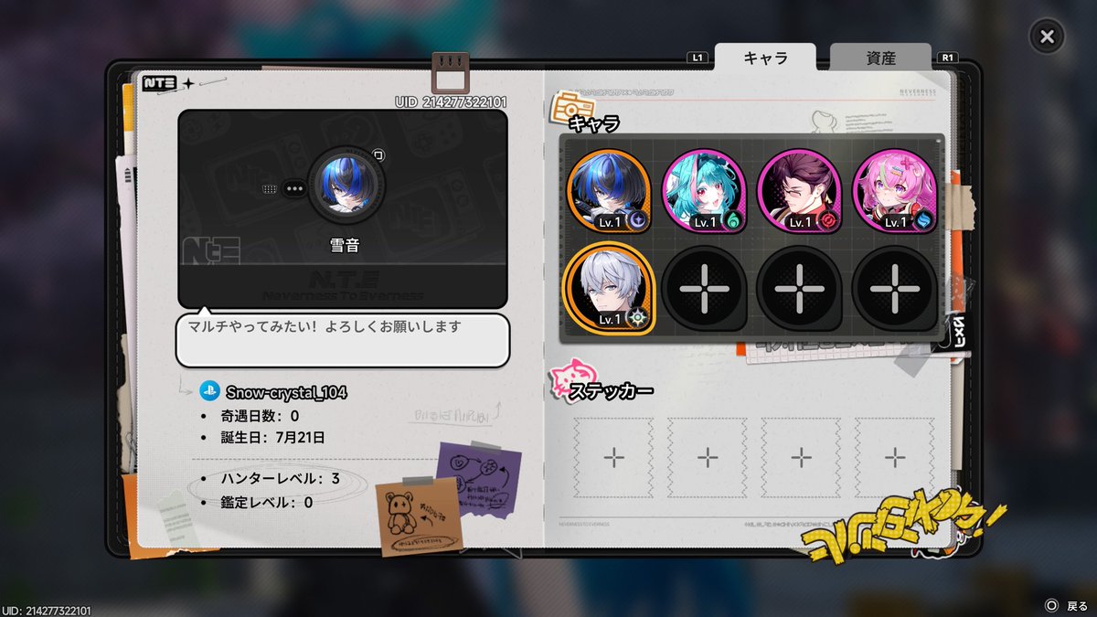 ゆきね🜸 tweet media