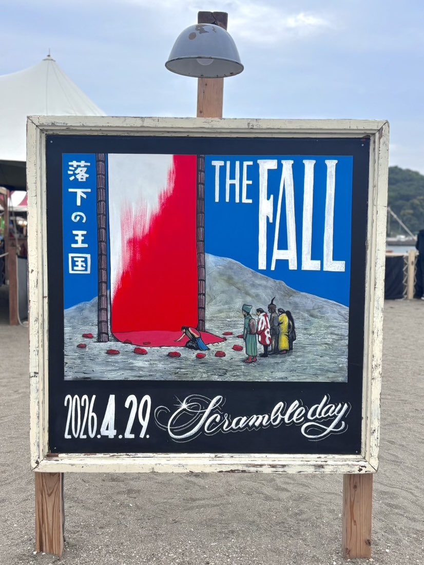 逗子海岸映画祭 tweet media