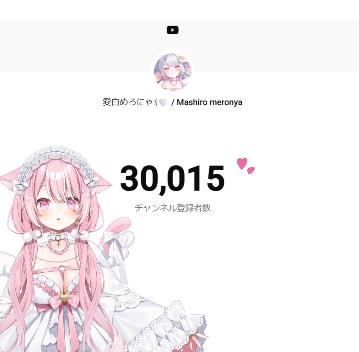愛白めろにゃ🕯🤍VTuber tweet media