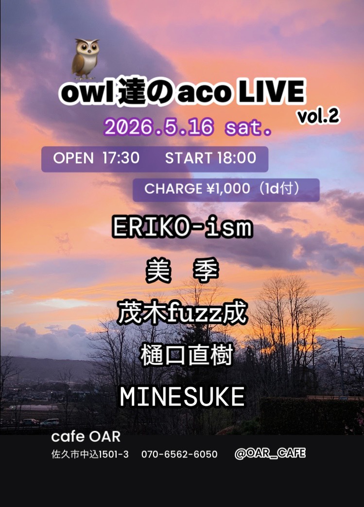MINESUKE tweet media