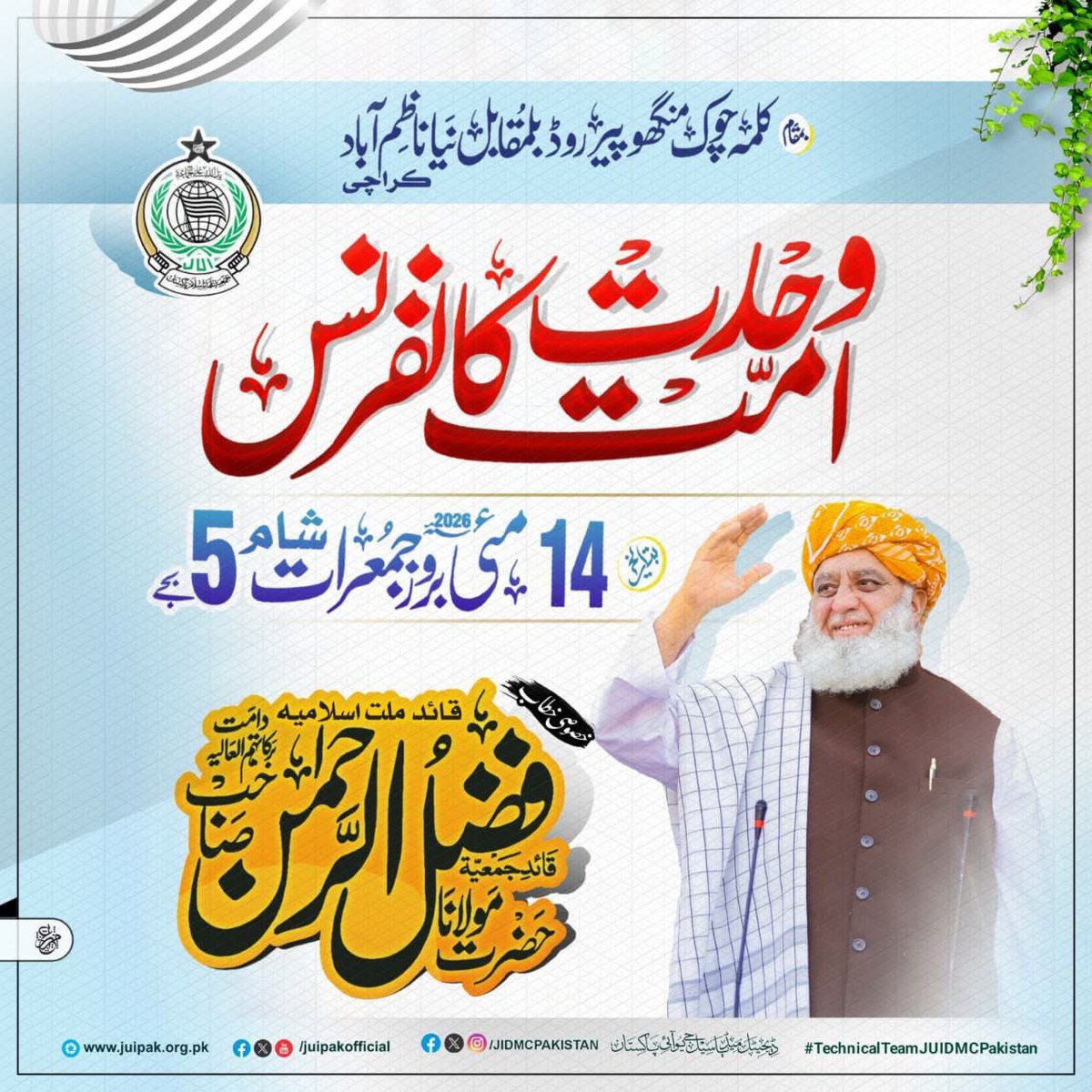 Subhanuddin tweet media