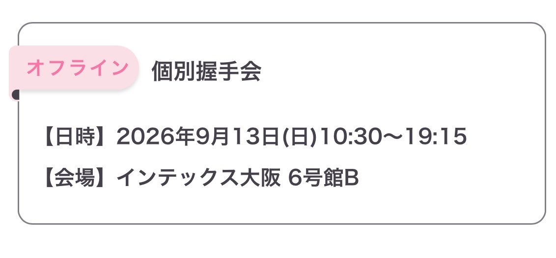 とな tweet media