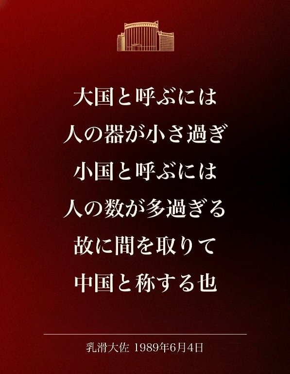 快便１００面相 tweet media
