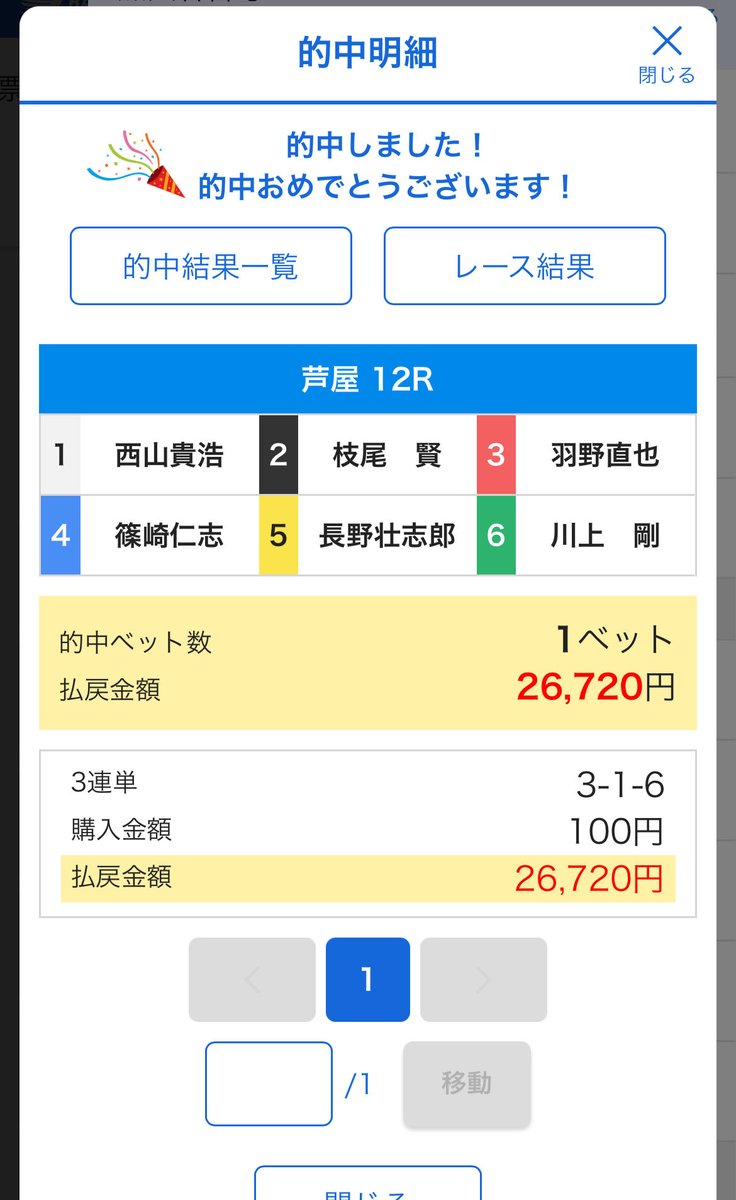 ゆう二郎 tweet media