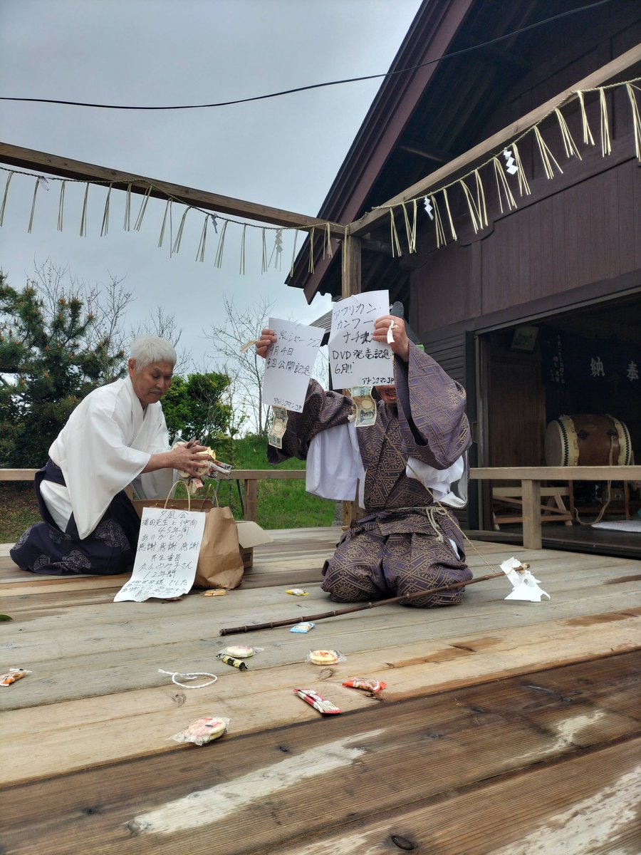 まけいぬ@『初代』アドンコマンJP tweet media