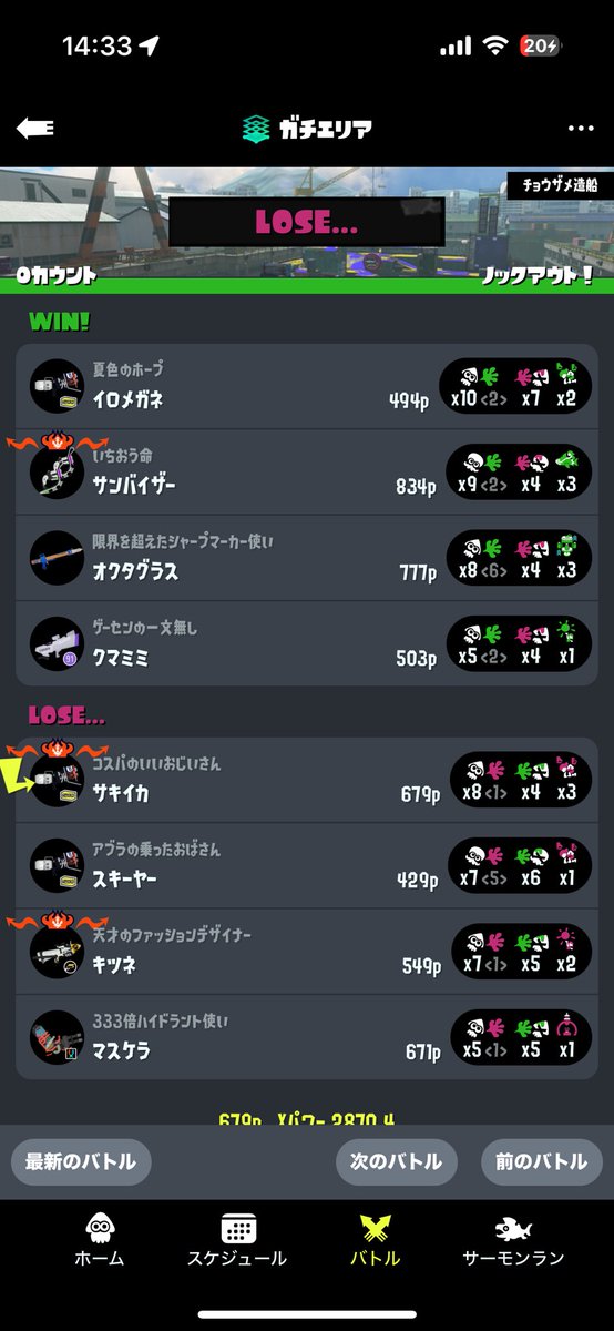 ひでよし tweet media