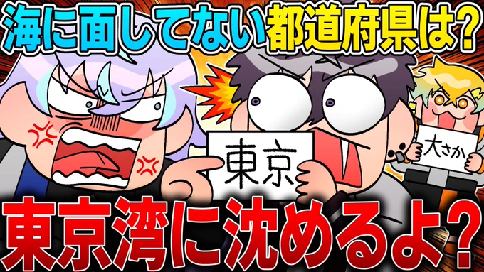 🌈🕒切り抜き動画を投稿完了!

👇動画のリンクはツリーへ👇

重大告知を賭けたクイズが全然クリア出来ず、運営を焦らせるめちゃつえー【イラスト付き切り抜き/にじさんじ/佐伯イッテツ/赤城ウェン/緋八マナ/宇佐美リト/星導ショウ/伊波ライ/叢雲カゲツ/小柳ロウ】

#オリ絵ンス
#Dytica
#にじさんじ 
