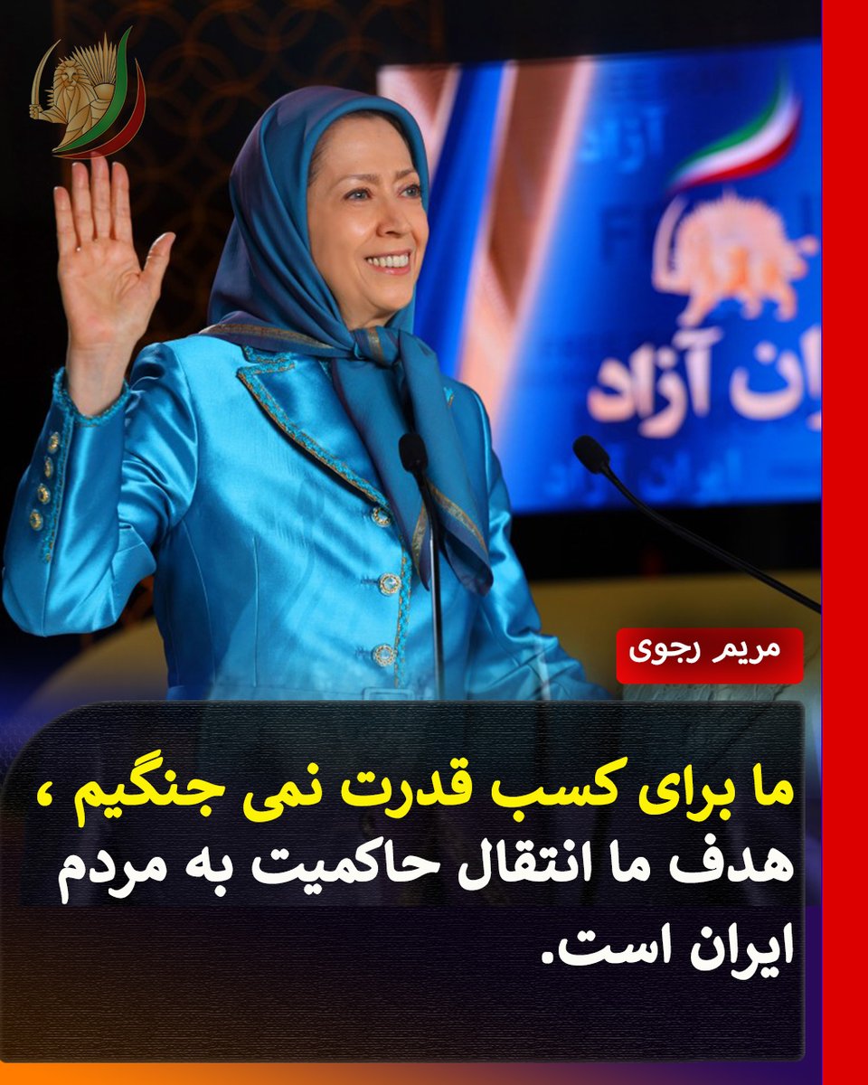 وضعیت انفجاری ایران tweet media