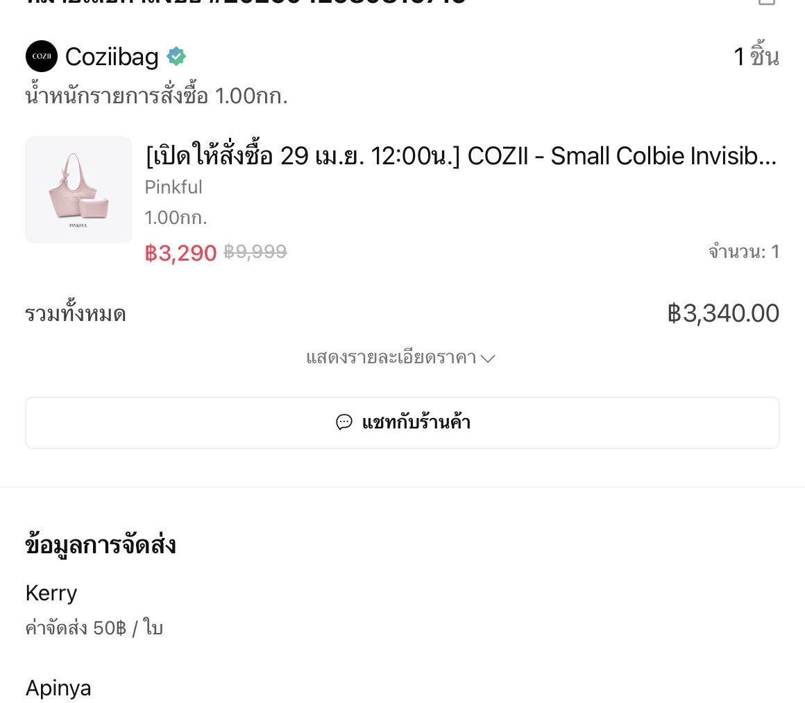 xiaonine6's tweet image. สีชมพู +150 สแกนจ่ายเองได้ค่ะ
สนใจทักได้เลยยย 

#COZII #COZIIBag #NewCollection #COZIIgirls #COZIIeveryday