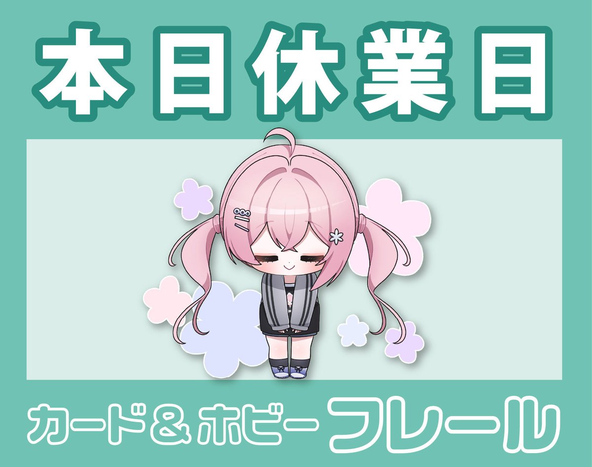 カード＆ホビー フレール☀️大阪八尾のポケカ屋さん tweet media