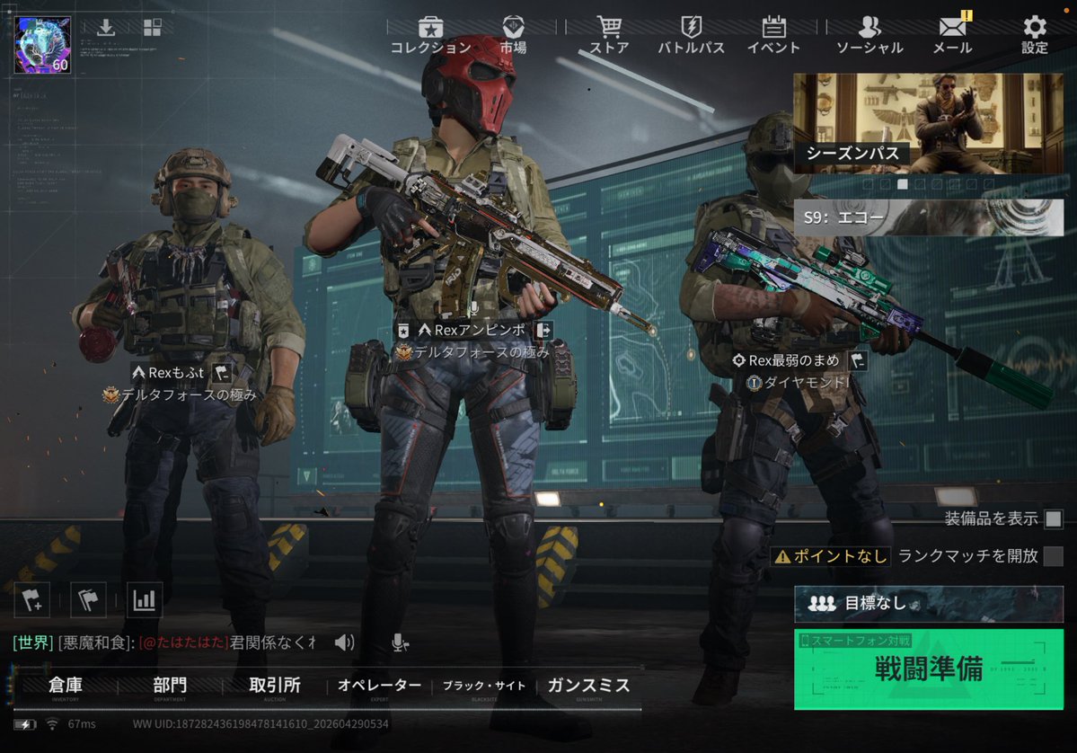 アンピン tweet media