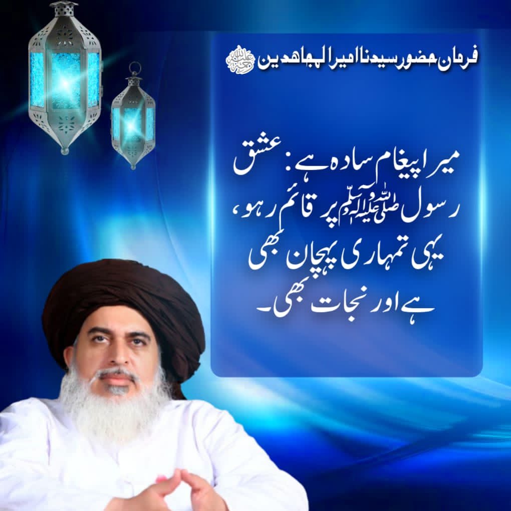 Hafiz Nadeem tweet media