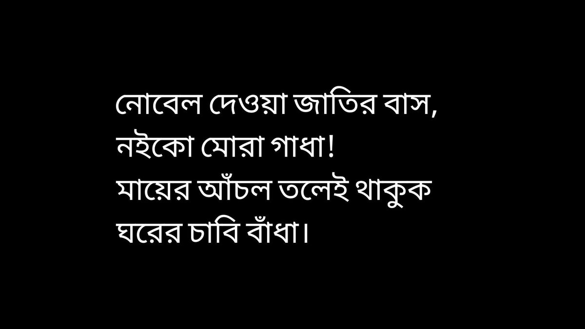 Sandipan Mitra tweet media